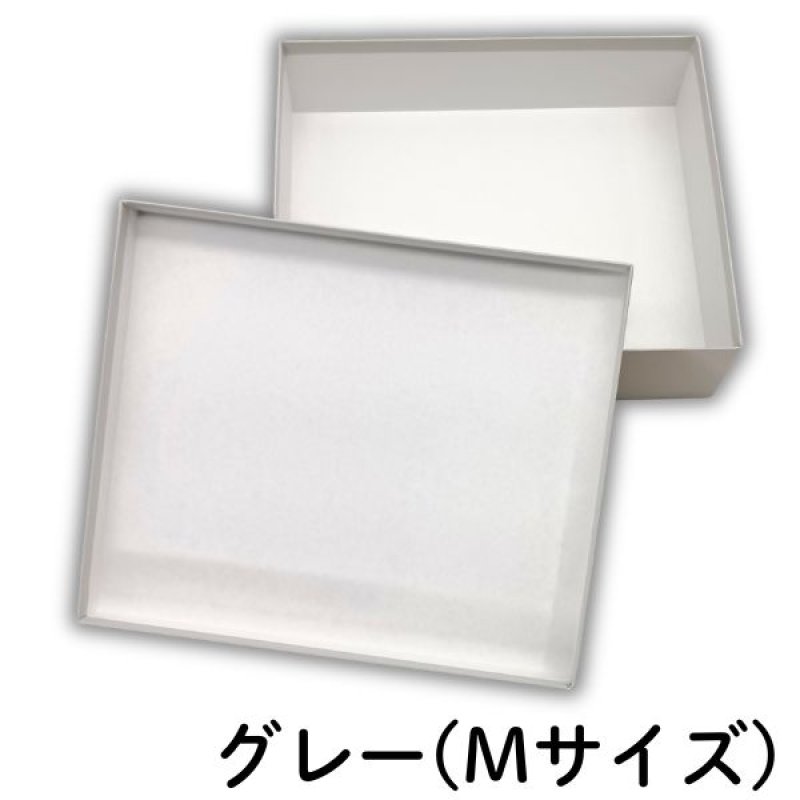 画像15: シンプルギフト貼箱　カラー：グレー　【NEW　焼菓子箱】正方形/Ｓ/Ｍ/＠146〜198円 (15)