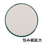 画像18: シンプルギフト貼箱　カラー：グレー　【NEW　焼菓子箱】正方形/Ｓ/Ｍ/＠146〜198円 (18)