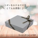 画像20: シンプルギフト貼箱　カラー：グレー　【NEW　焼菓子箱】正方形/Ｓ/Ｍ/＠146〜198円 (20)