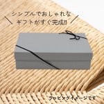 画像21: シンプルギフト貼箱　カラー：グレー　【NEW　焼菓子箱】正方形/Ｓ/Ｍ/＠146〜198円 (21)