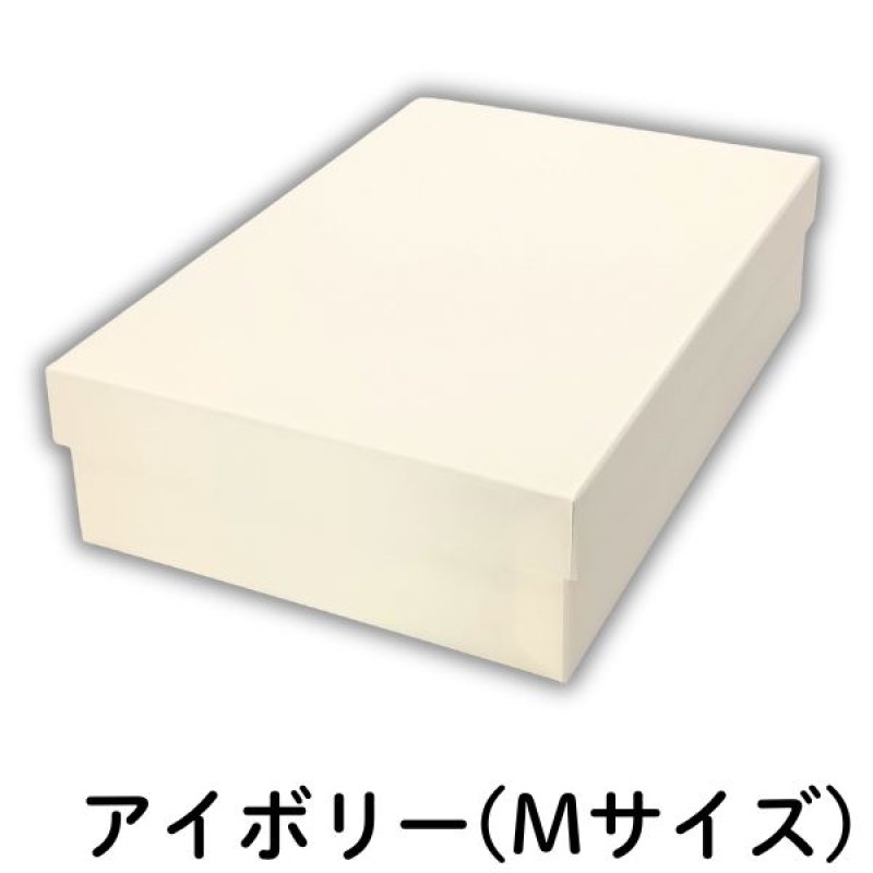 画像10: シンプルギフト貼箱　新色カラー：アイボリー　正方形/Ｓ/Ｍ/Ｌ/＠172.00〜220.00円 (10)