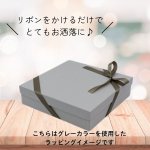 画像17: シンプルギフト貼箱　新色カラー：アイボリー　正方形/Ｓ/Ｍ/Ｌ/＠172.00〜220.00円 (17)