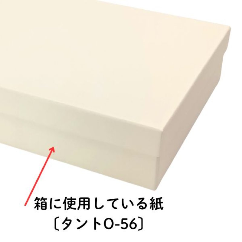 画像3: シンプルギフト貼箱　新色カラー：アイボリー　正方形/Ｓ/Ｍ/Ｌ/＠172.00〜220.00円 (3)