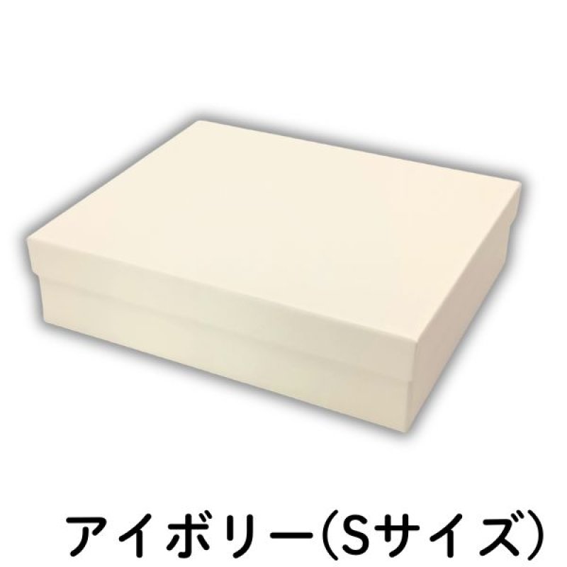 画像7: シンプルギフト貼箱　新色カラー：アイボリー　正方形/Ｓ/Ｍ/Ｌ/＠172.00〜220.00円 (7)