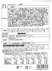 6個入品質表示