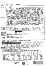 9個入品質表示