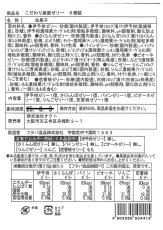 6個入品質表示