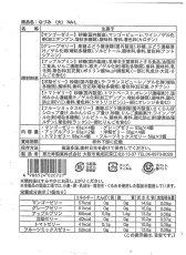 20個入品質表示