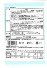 9個入品質表示