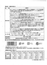 12個入品質表示