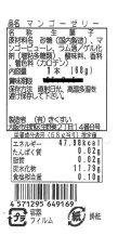 画像10: ※竹筒ゼリー　5個入＠1つあたり1350円 (10)