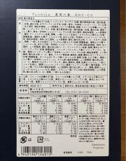画像7: ※果実の奏　6個入/8個入/12個入/16個入＠1箱あたり1100〜2920円 (7)