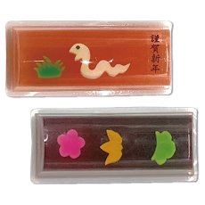 画像1: ※華ようかん 迎春(干支、松竹梅)@1つあたり368円 (1)