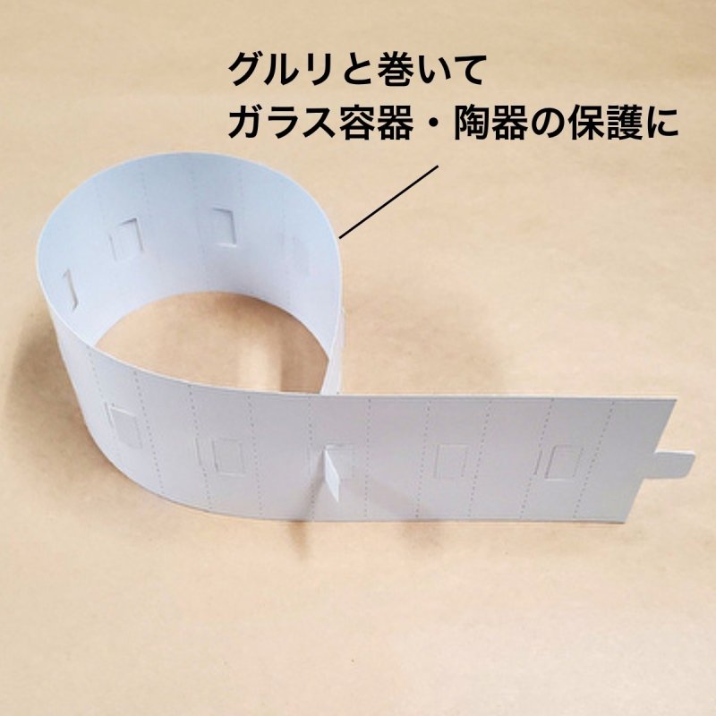 画像5: マジカルベルト（スペースペーパー，スペースベルト，クールベルト）＠1枚あたり12.71〜19.06円 (5)