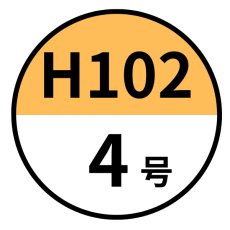 ４号*200＠70.51