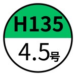4.5号：ロット200＠62.70