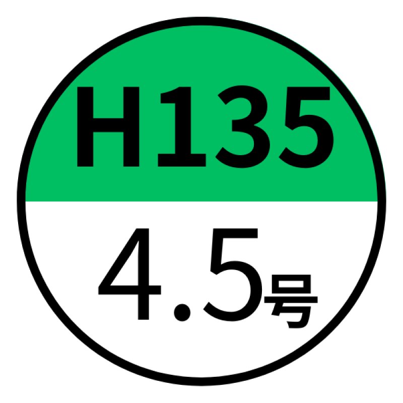 4.5号：ロット200＠62.70