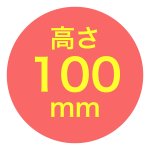 画像7: ユウロールＢＯＸボックス＠１枚あたり44.47円 (7)