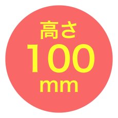 画像4: 《Yロール》Ｃ－０２－Ｙロール＠１枚あたり33.26円 (4)