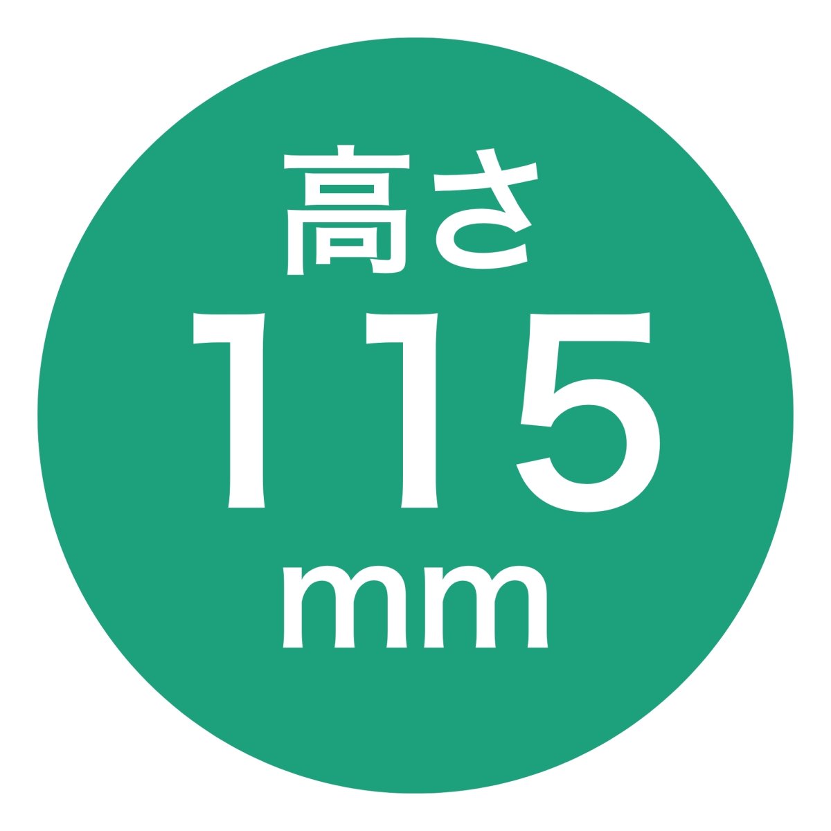 画像12: C-エコ-D/エコデコ(高さ115トレーなし)/5D/6D/7D (12)