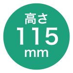 画像6: 【Xmasデコ】ノエル18号ルミサンタH115＠1枚あたり154円 (6)