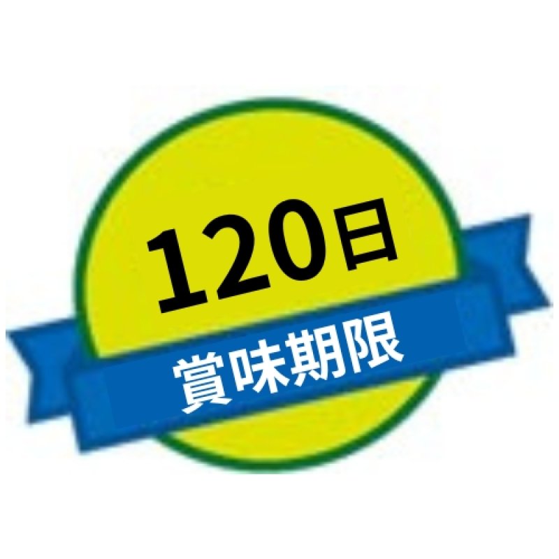 画像5: ※森の贈り物　8枚入/12枚入＠1箱あたり1350〜1950円 (5)