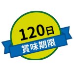 画像17: ※フルーツ寒天ジュレ（単品） 1ロット：60個【15個毎にお味が選べます】　単価：353円 (17)