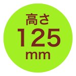 画像3: Ｃ－２８－ＥＤ（高さ125プレスコートピンク、トレーなし）Ｅ５Ｄ/Ｅ６Ｄ (3)