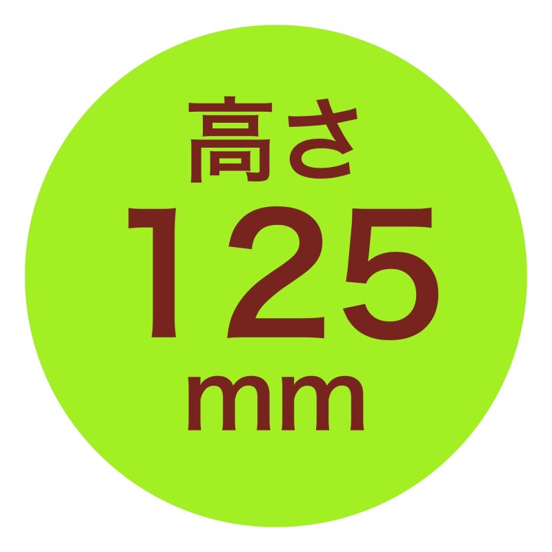 画像3: Ｃ－２８－ＥＤ（高さ125プレスコートピンク、トレーなし）Ｅ５Ｄ/Ｅ６Ｄ (3)