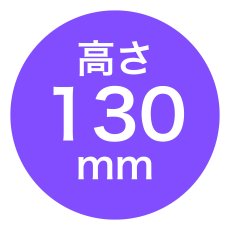 ※３号のみ