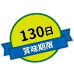 画像15: ※（散）菓楽（からく）　単品／　104個入　単価　128円　※26個単位で味組み合わせ可 (15)