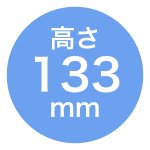画像14: Ｃ－エコ－Ｄ/エコデコ（高さ115〜133トレーなし）/５Ｄ/６Ｄ/７Ｄ (14)