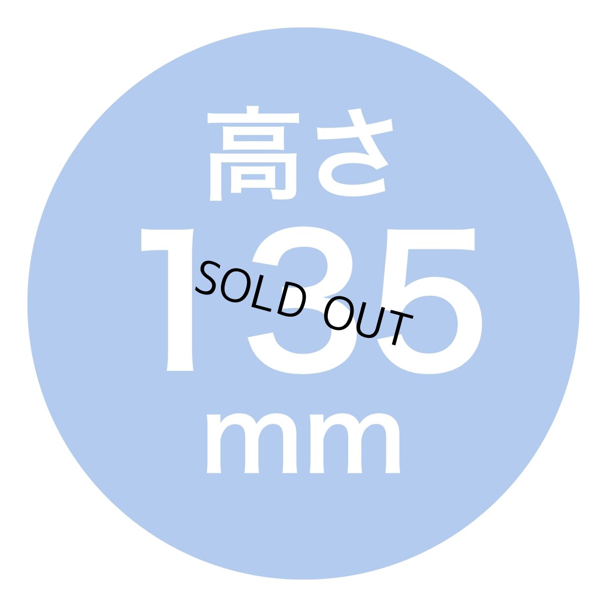 画像3: ◎完売御礼!【クリスマスデコ★アウトレット】30%OFF!エコクリスマス6D(H135)@1枚128.70円⇒90円 (3)