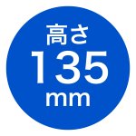 画像5: ◎完売御礼！【クリスマスデコ★アウトレット】３０％OFF！エコクリスマス６Ｄ（Ｈ１３５）＠1枚128.70円⇒90円 (5)