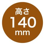 画像3: 【Xmasデコ】TDスマイル（140H）4.5号/5号/S6号＠1枚あたり102〜177円 (3)