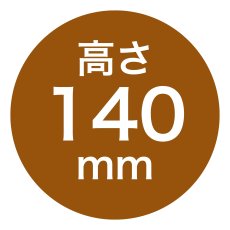 画像2: 【Xmasデコ】TDスマイル（140H）4.5号/5号/S6号＠1枚あたり102〜177円 (2)