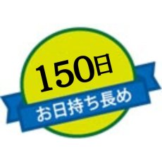 画像7: ※プルッティーナ　７個入/10個入/14個入＠875〜1600円 (7)