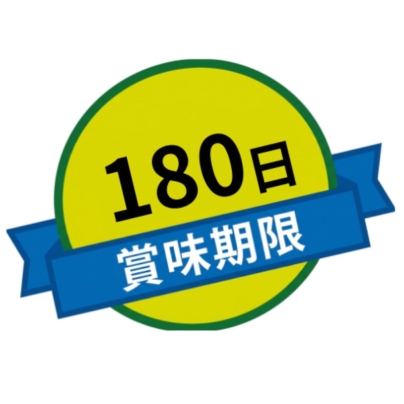 画像12: ※自然薯かりんとう／自然薯チップス（単品） 1ロット：60個【30個毎にお味が選べます】　単価：600円 (12)