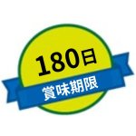 画像6: ※ソフトガトー　10個入/15個入＠1箱あたり1390〜2025円 (6)