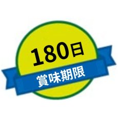 画像7: ※ソフトガトー　4個入/8個入/12個入＠1箱あたり690〜1690円 (7)
