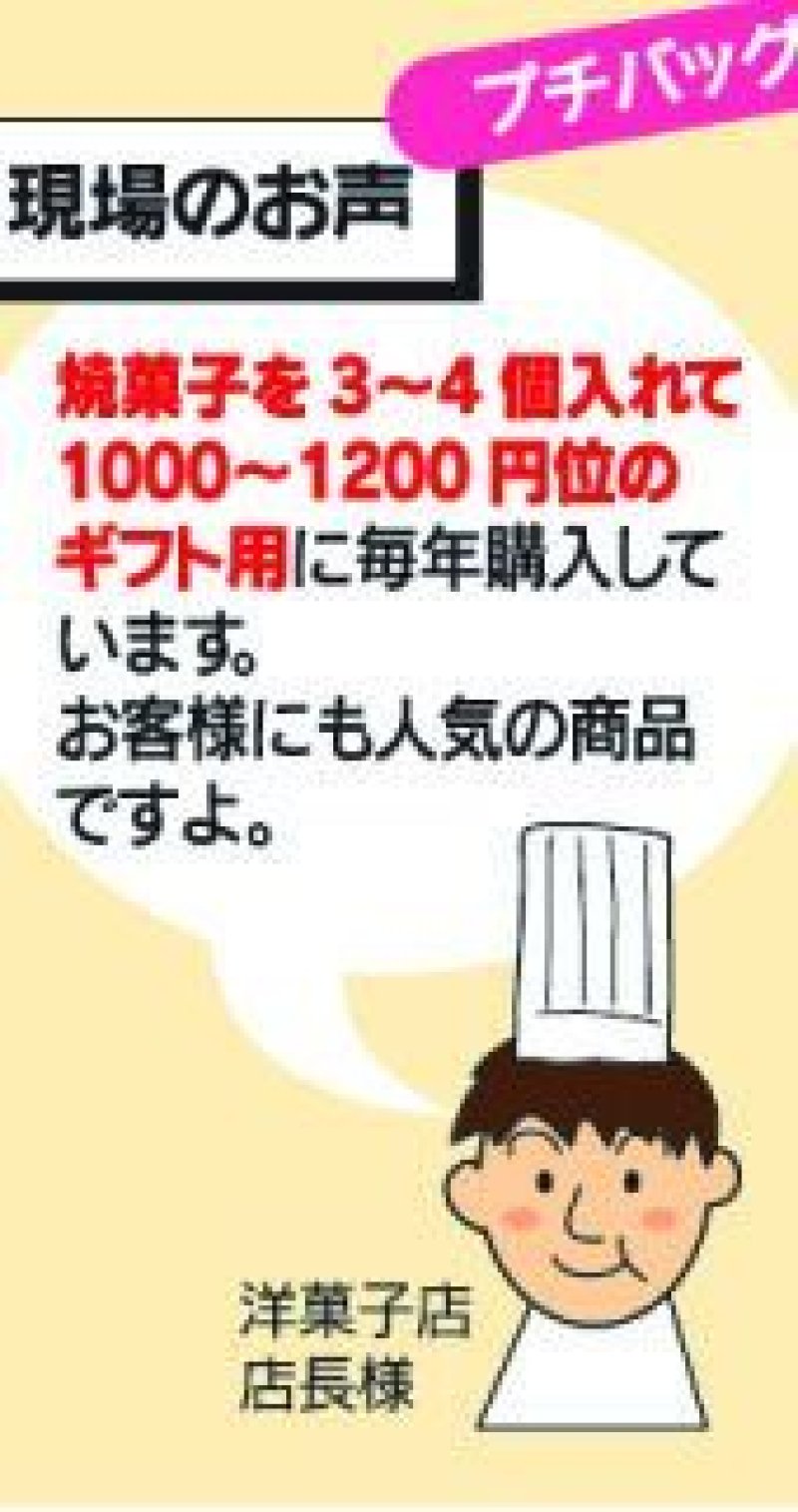 画像1: 【Xmas★特別価格】クリスマスプチバッグ各種@1つ217円→99.00円