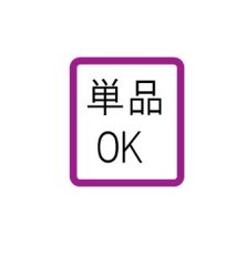 画像5: ※ソフトガトー　4個入/8個入/12個入＠1箱あたり485〜1160円 (5)