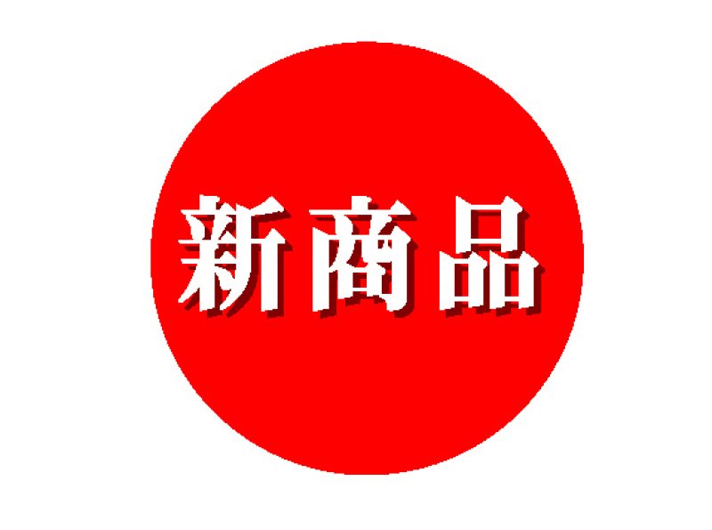 お菓子☆まとめ売り！！！あゆか！ 大和オンラインショップ