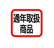 画像7: ※ソフトガトー　4個入/8個入/12個入＠1箱あたり485〜1160円 (7)