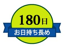 画像5: ※なづみ　10個入/15個入/20個入＠975〜1875円 (5)