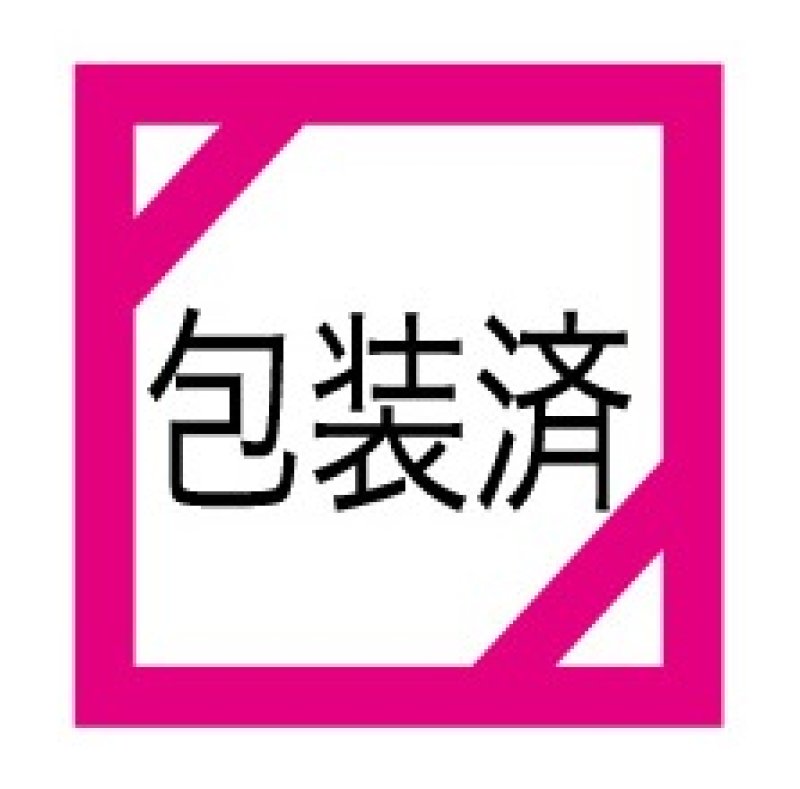 画像4: ※ソフトガトー　10個入/15個入＠1箱あたり1390〜2025円 (4)