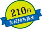 画像6: ※夏果菓　かかか　7個入/10個入/13個入＠1箱あたり875〜1600円 (6)