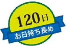 画像5: ※水の毬わらび餅　6個入/9個入＠1箱あたり825〜1280円 (5)