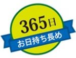 画像5: ※ミニようかん６本入　＠1つ500円 (5)
