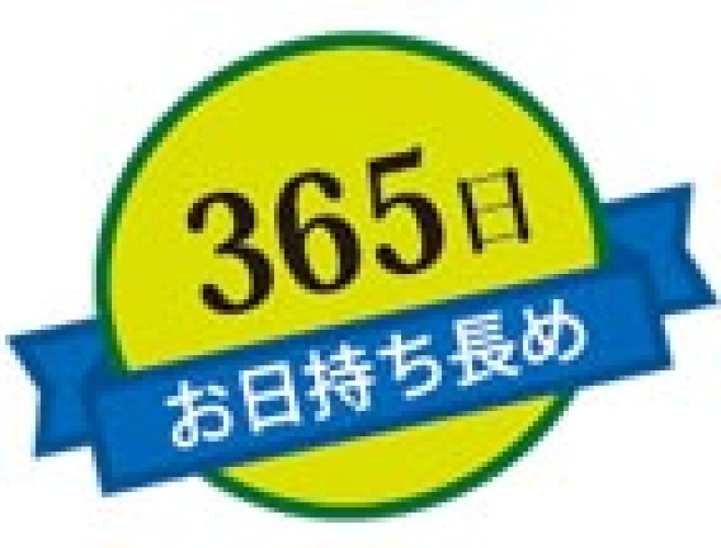 画像5: ※ミニようかん６本入　＠1つ500円 (5)